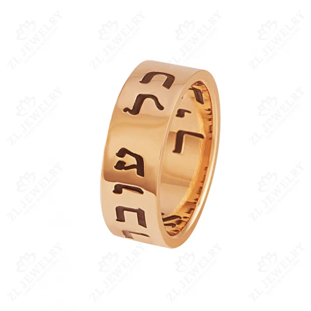 Ring "Israeli mosaic" Photo-1