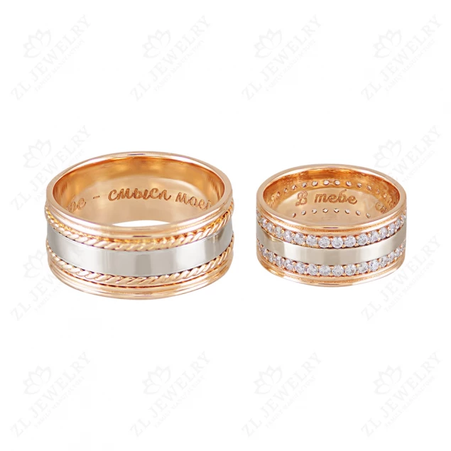 Wedding ring &quot;Indivisible&quot; Photo-3