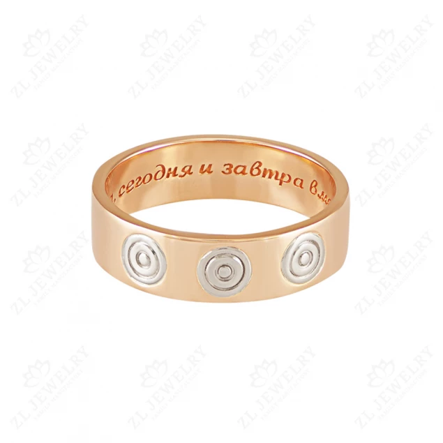 Wedding ring &quot;Forever&quot;