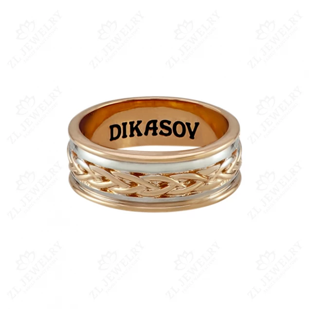 Złote obrączki ślubne