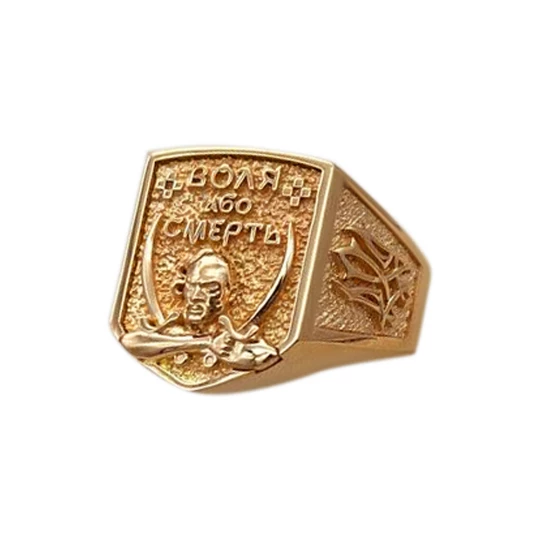 &quot;Strength and Will&quot; ring