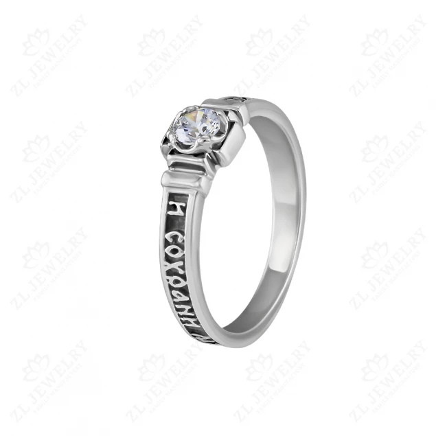  Ring &quot;Save and Preserve&quot; with a diamond Photo-1