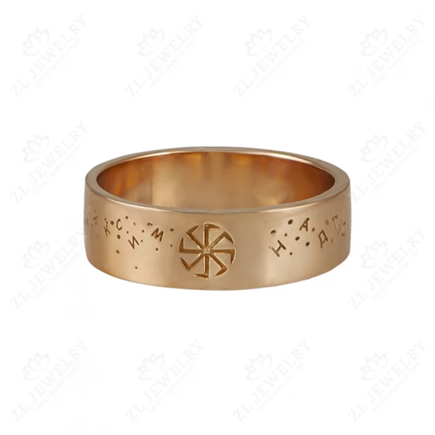 Wedding rings