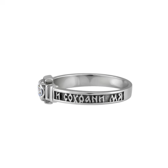  Ring &quot;Save and Preserve&quot; with a diamond