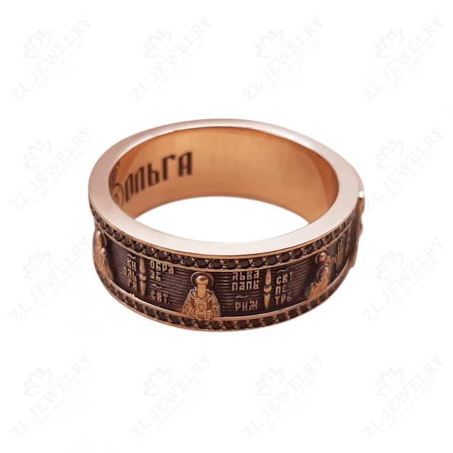 &quot;Saints&quot; ring