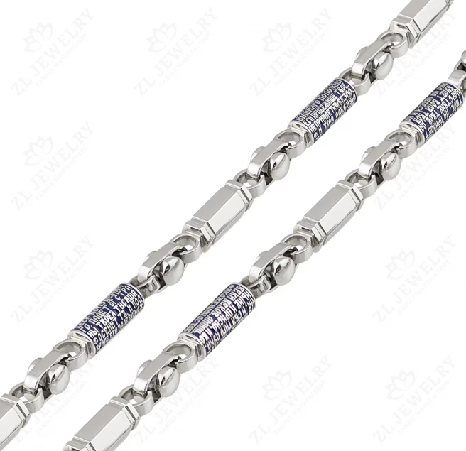 Chain with prayer inserts