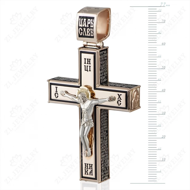 Large cross &quot;Holy Trinity&quot; Photo-1