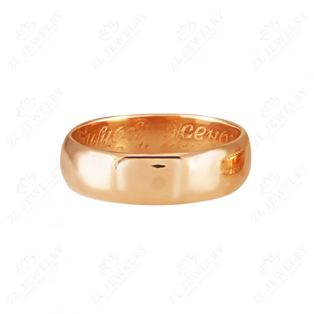 Wedding ring "Furious Union"