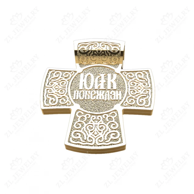 Cross &quot;George the Victorious&quot; Photo-1