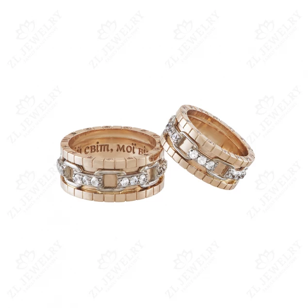 Wedding rings &quot;Connected destinies&quot; Photo-1