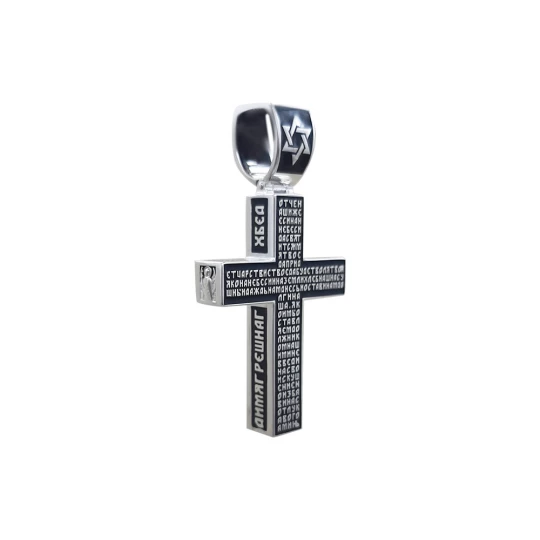 "Our Father" cross in white gold
