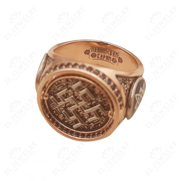 &quot;Symbols&quot; ring Photo-3