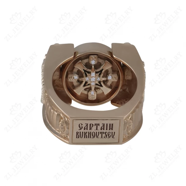 Ring &quot;Family value&quot; Photo-3