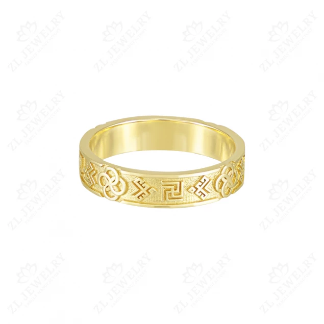 Ring "Secret meaning"