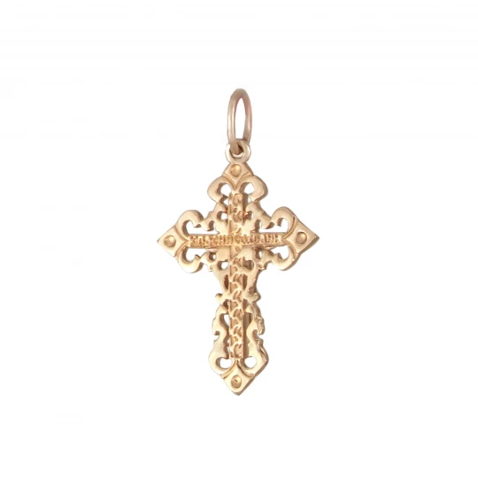 Openwork cross with crucifix