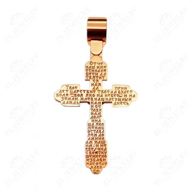 Cross &quot;Protection&quot; Photo-2