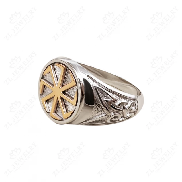 Ring &quot;Kolovrat&quot; Photo-2