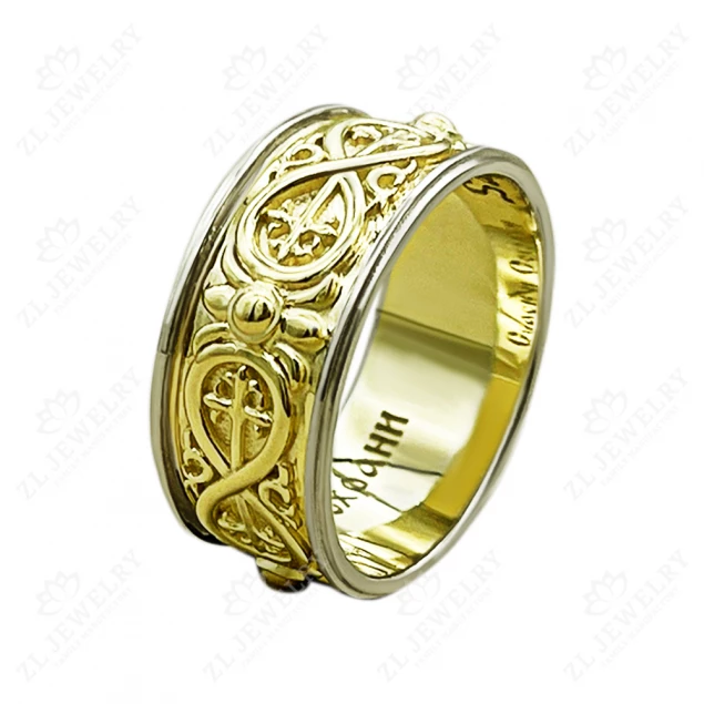 Ring "Armor of God" Photo-1