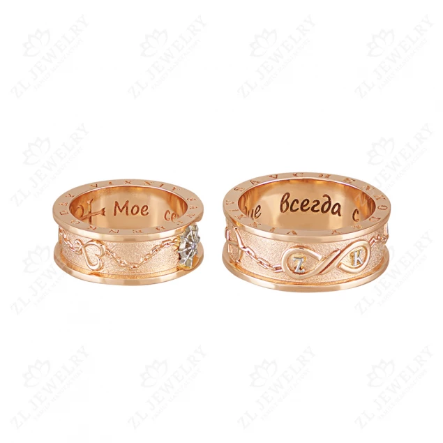 Wedding rings &quot;Orion&quot; Photo-4