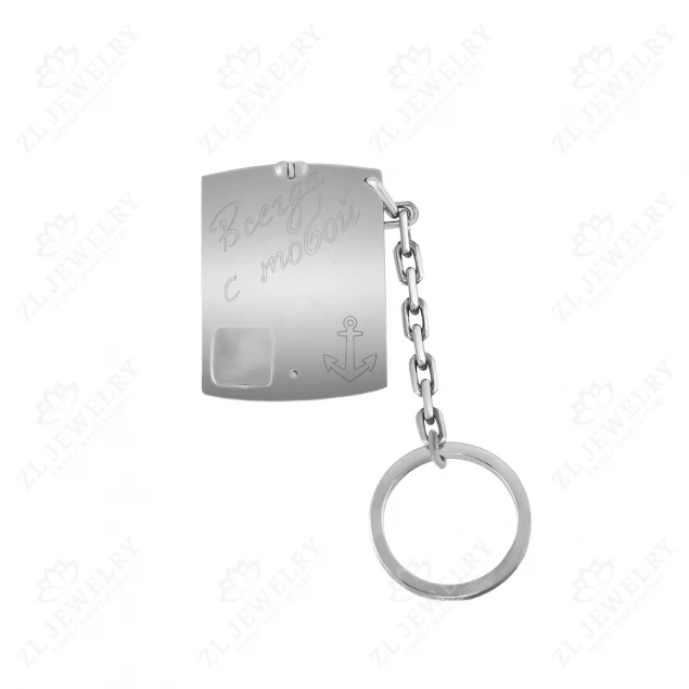 Keychain &quot;In the rain&quot; Photo-1