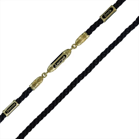 Rope &quot;Children