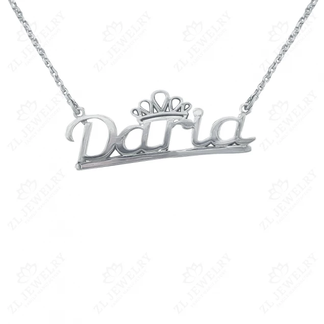 Name necklace "Daria" Photo-1