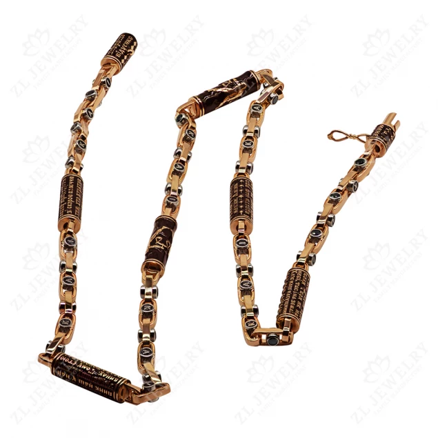 &quot;Libra&quot; chain Photo-1