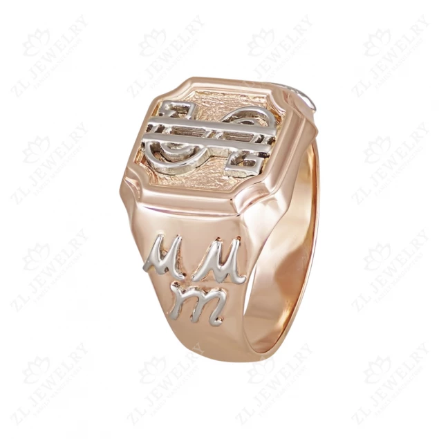 Ring &quot;$&quot;Photo-5