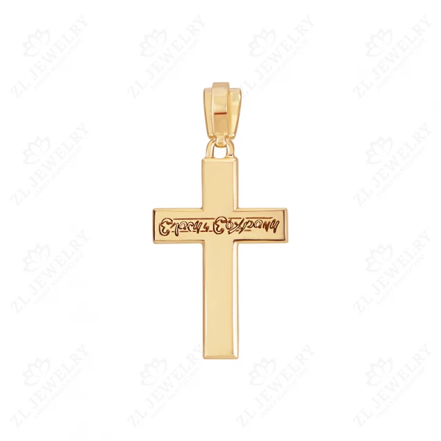 Cross &quot;Gift of Heaven&quot; Photo-2