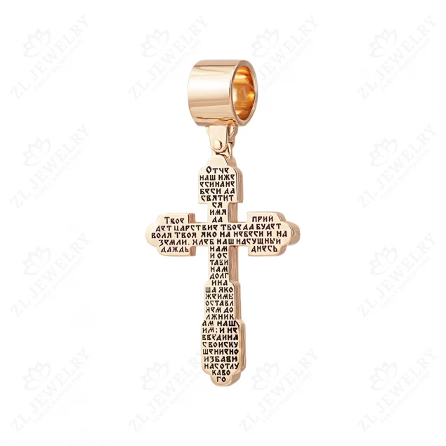 Cross "Classic" in red gold Photo-1