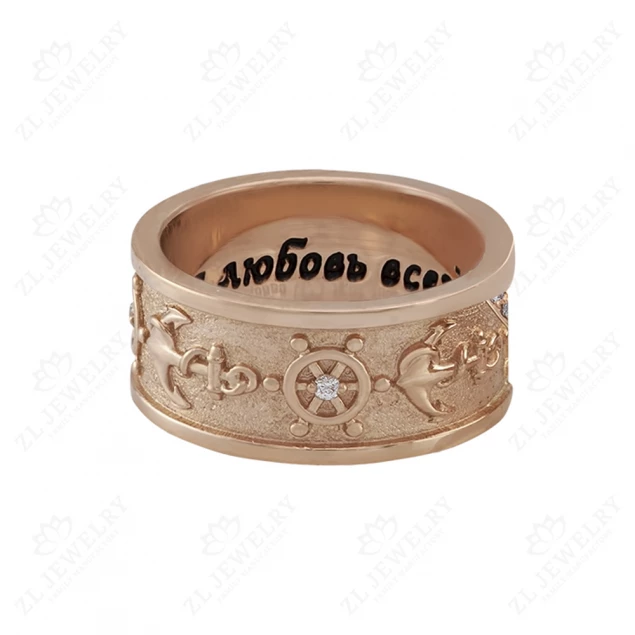 Wedding rings with anchor and helm