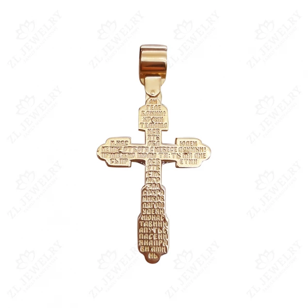 Cross with a prayer to the Guardian Angel Photo-1