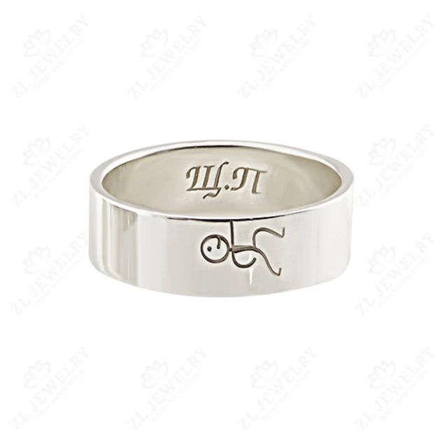 Wedding ring &quot;Happy moment&quot;