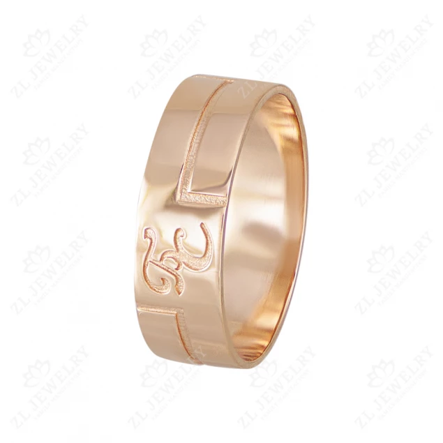Wedding ring &quot;Inseparable&quot; Photo-4
