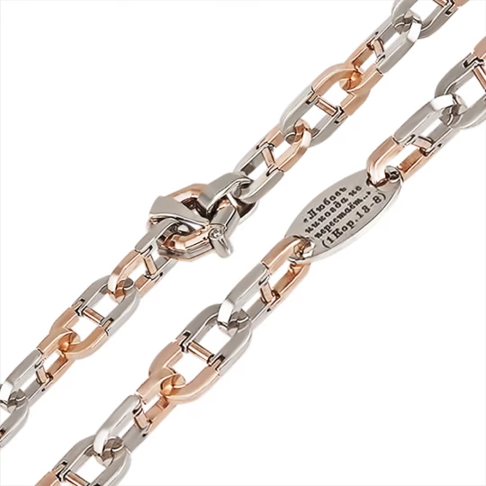 Chain Barak combi buy in Poland