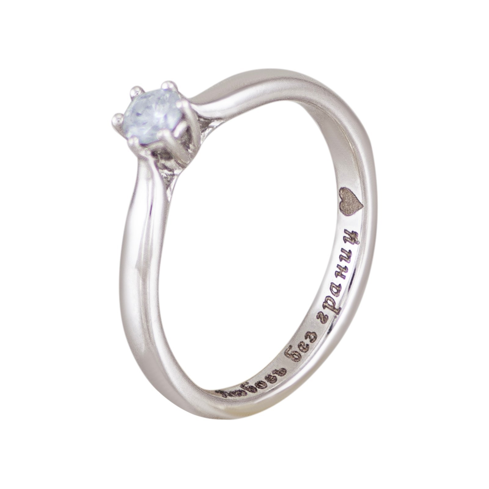 Pierścionek zaręczynowy "Bez granic"