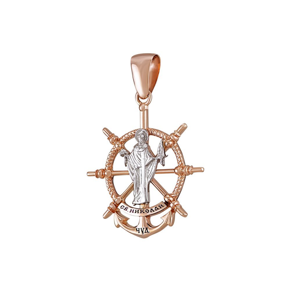 Wisiorek "Mikołaj Cudotwórca"