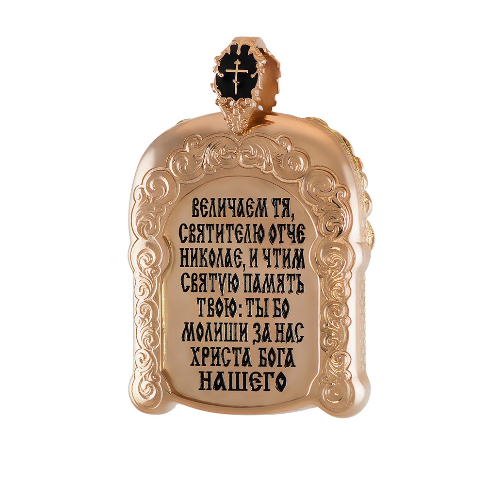 Icon "Nicholas the Wonderworker" with stones - Image 2