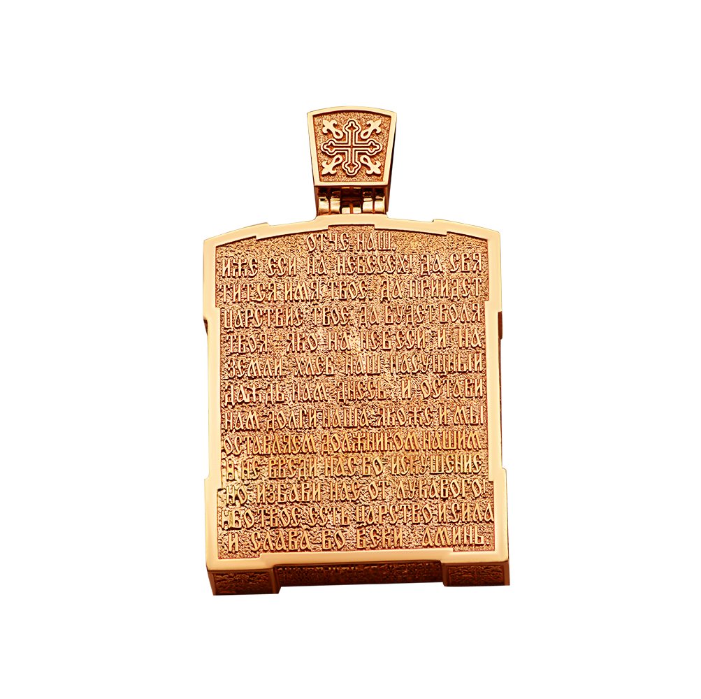 Ikona "Mikołaj Cudotwórca" z modlitwą - obrazek 2