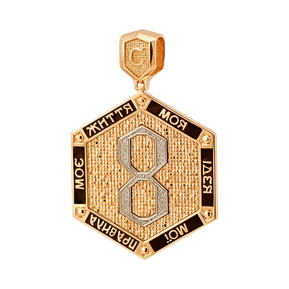 Wisiorek "Moc Zodiaku" - obrazek 4