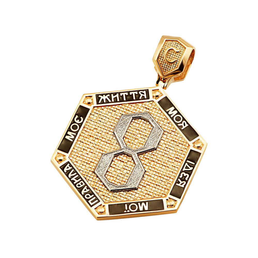 Wisiorek "Moc Zodiaku" - obrazek 3